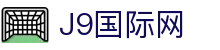 J9国际站|集团官网