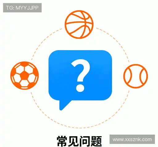 问题解答汇